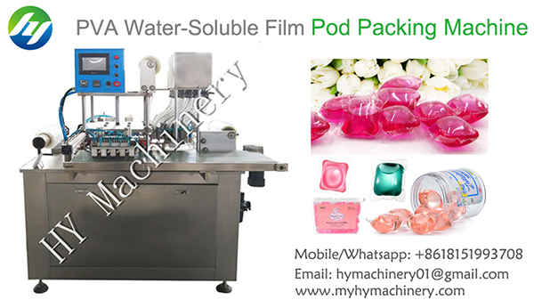 全自动PVA水溶膜液体洗衣液pod包装机到美国