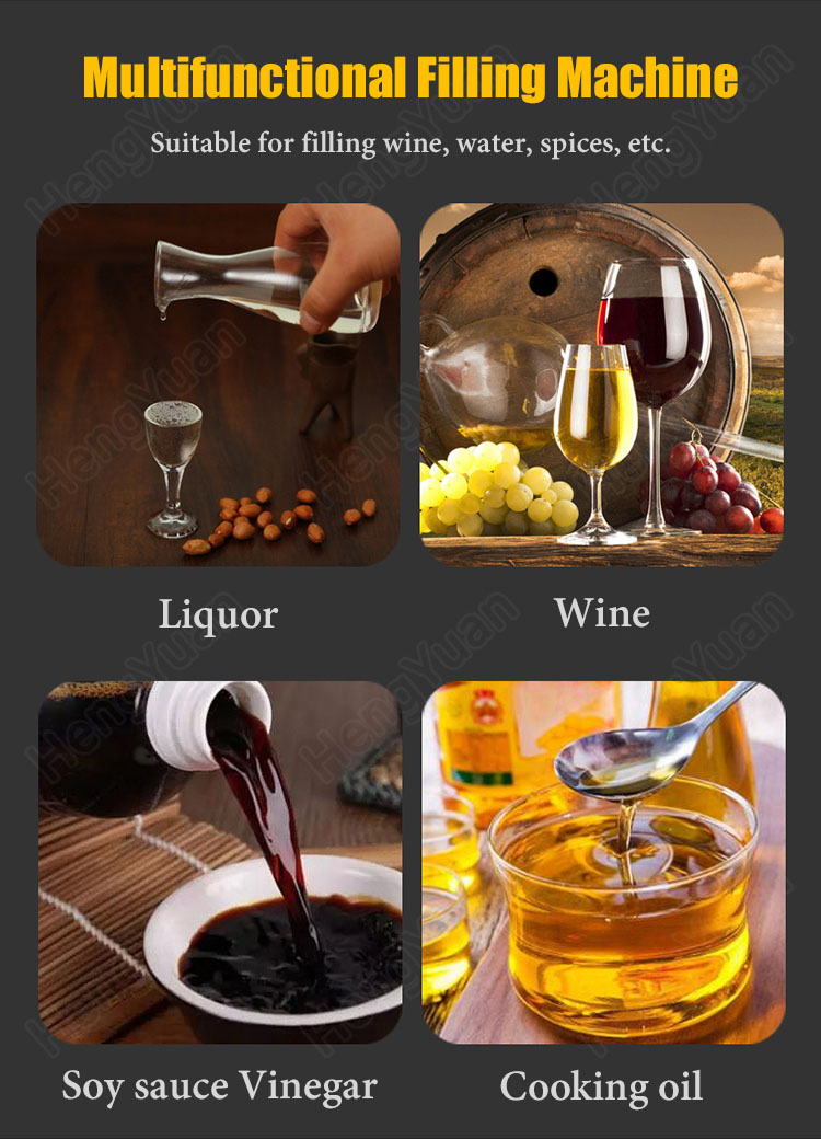 HYSN-L虹吸式果酒灌装机