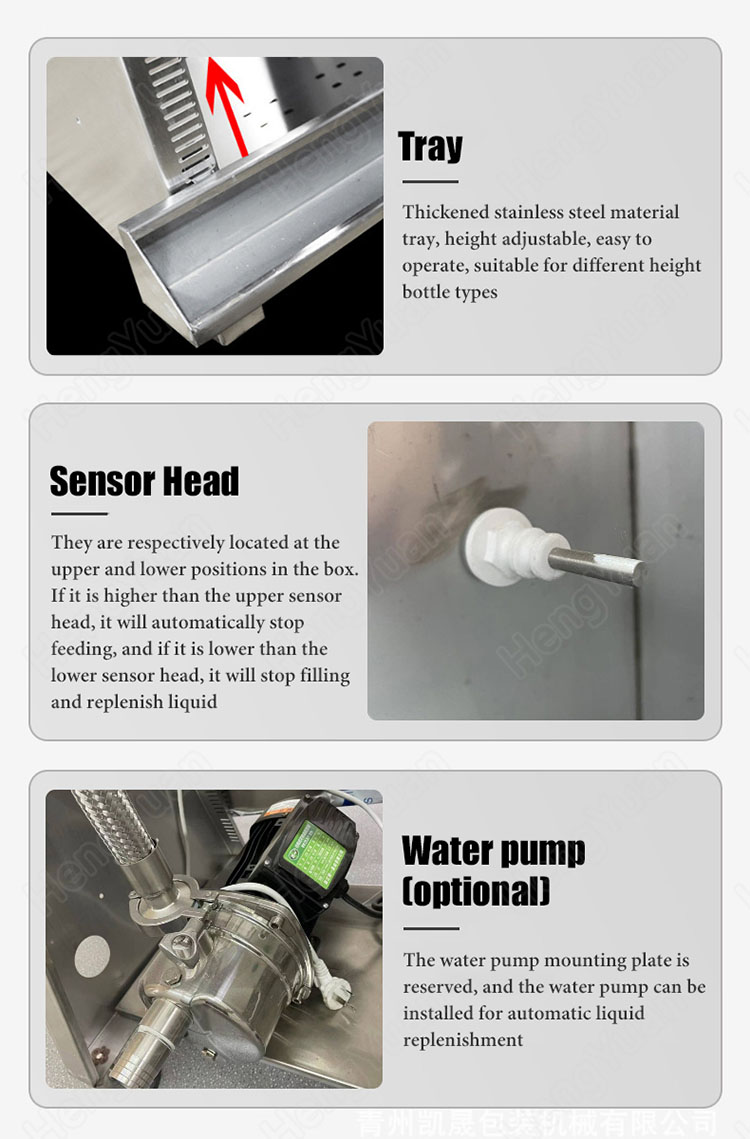 HYSN-L半自动白酒灌装机