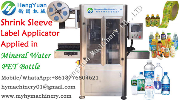 用于宠物矿物饮用纯净水贴标签的自动收缩套筒贴标签机