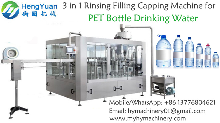 3合1漂洗封盖PET瓶饮用水灌装机