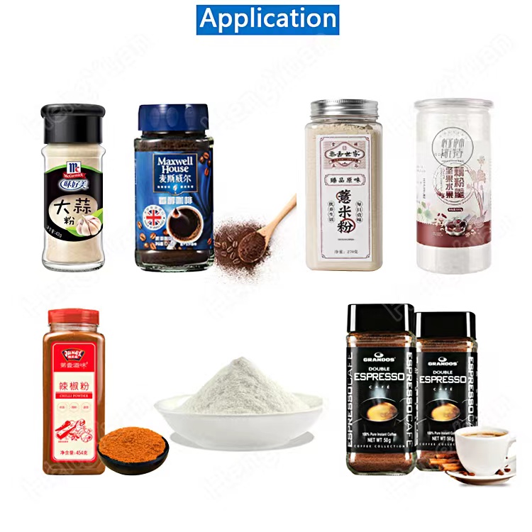 HYAS-P100R 咖啡粉自动装瓶机