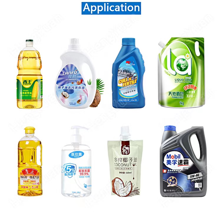 HYSP2-HF 半自动活塞式灌装机瓶样