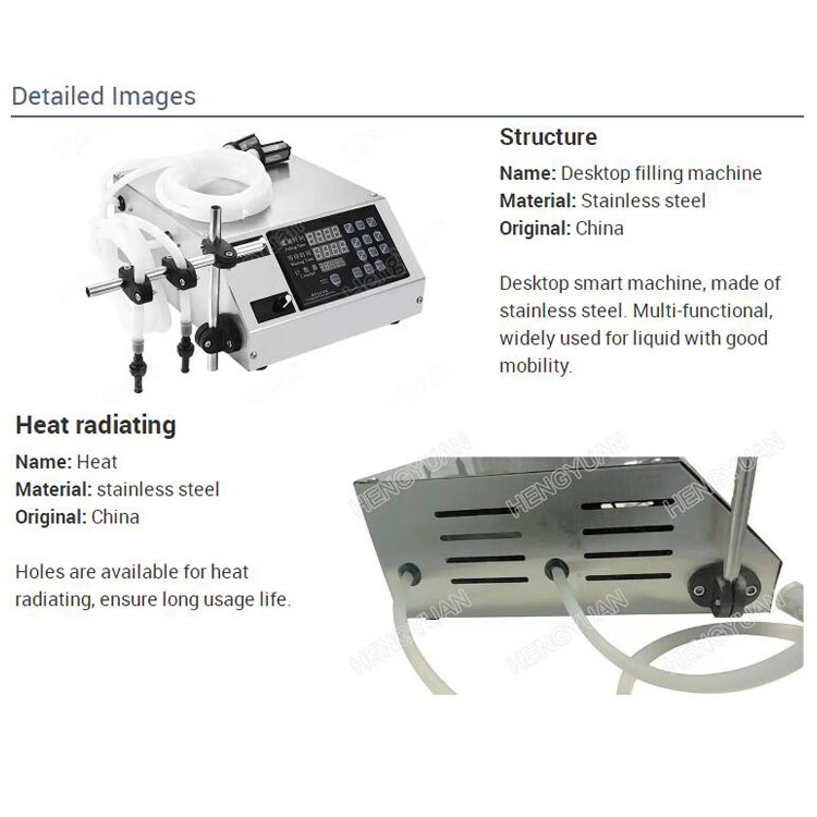 HY-GFK700 液体灌装机