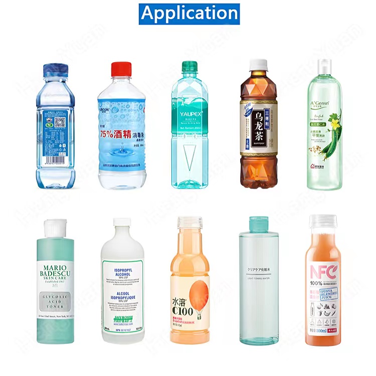 HY-GFK700 半自动酒精瓶灌装机