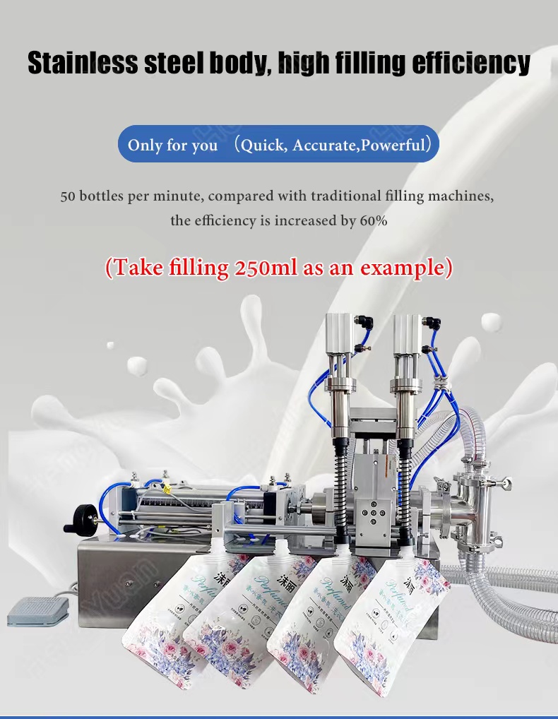 HYSP2-HS 半自动洗涤液吸嘴袋灌装机.jpg