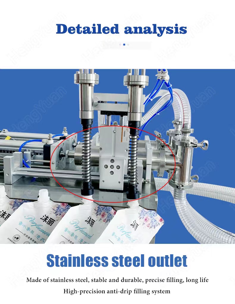 HYSP2-HS 台式食用油吸嘴袋灌装机.jpg