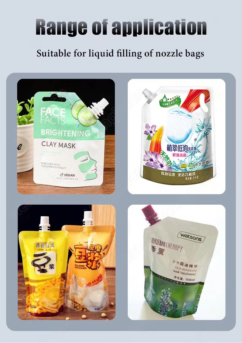 HYSP2-HS 半自动豆奶吸嘴袋灌装机.jpg