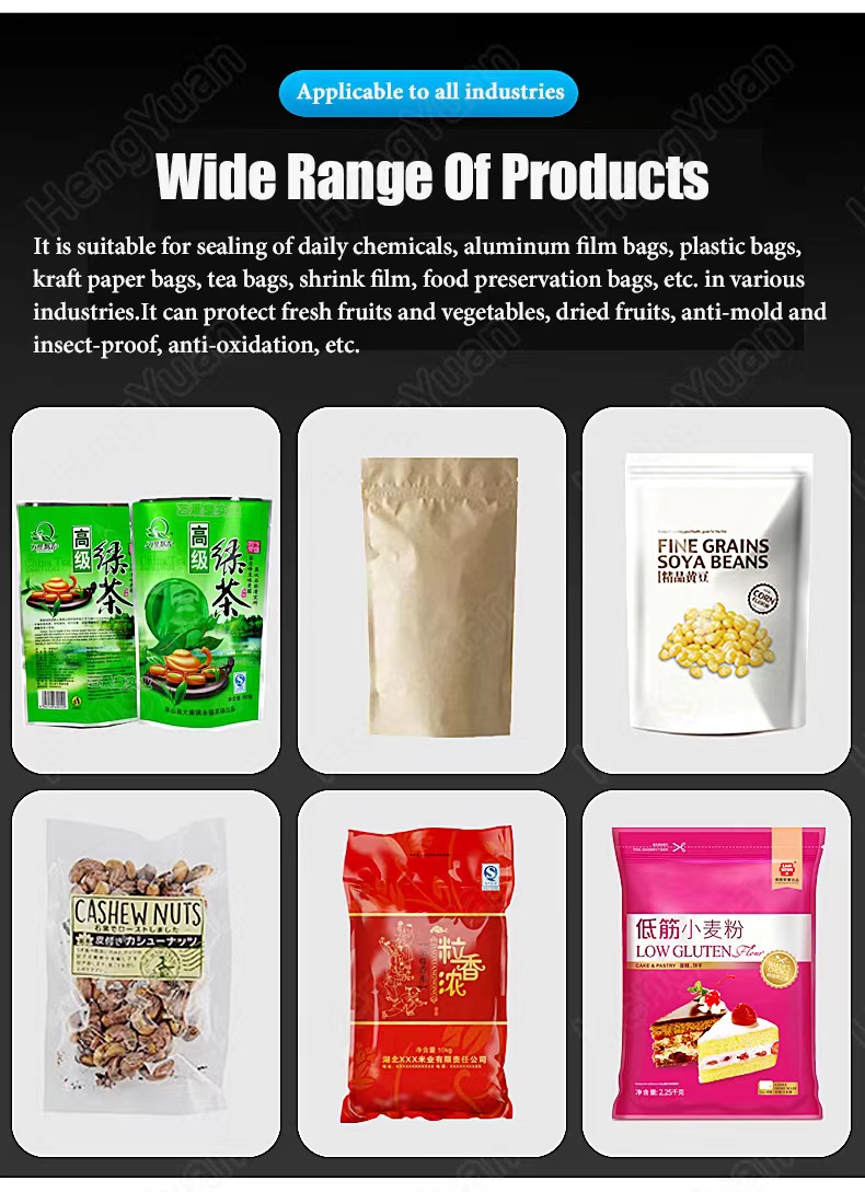 Hy-fr450立式塑料袋封口机