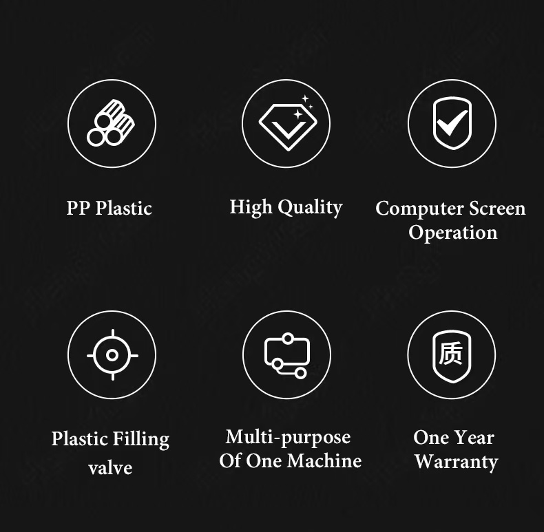 HYSG-AE-2半自动塑料材质灌装机